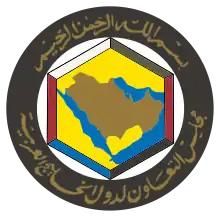 Logo of Gulf Cooperation Council