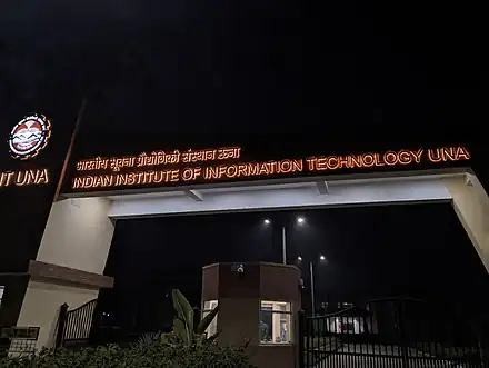 IIIT UNA