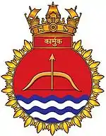 INS Karmuk crest