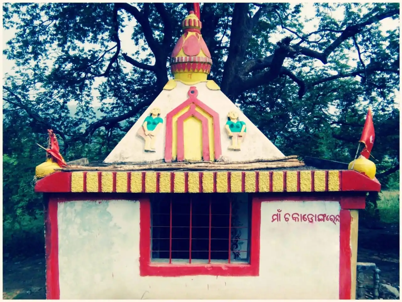 Jai Maa Chakadongaren