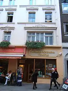 ISKCON Radha Krishna Temple, central London, 2009