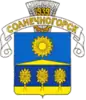 Coat of arms of Solnechnogorsk