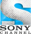 Sony Channel (2016–2018)