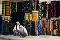 Urfa's retailers